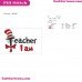 I Am Teacher 1 Dr Seuss The Cat In The Hat Embroidery Design